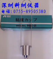供应涂料粘度杯